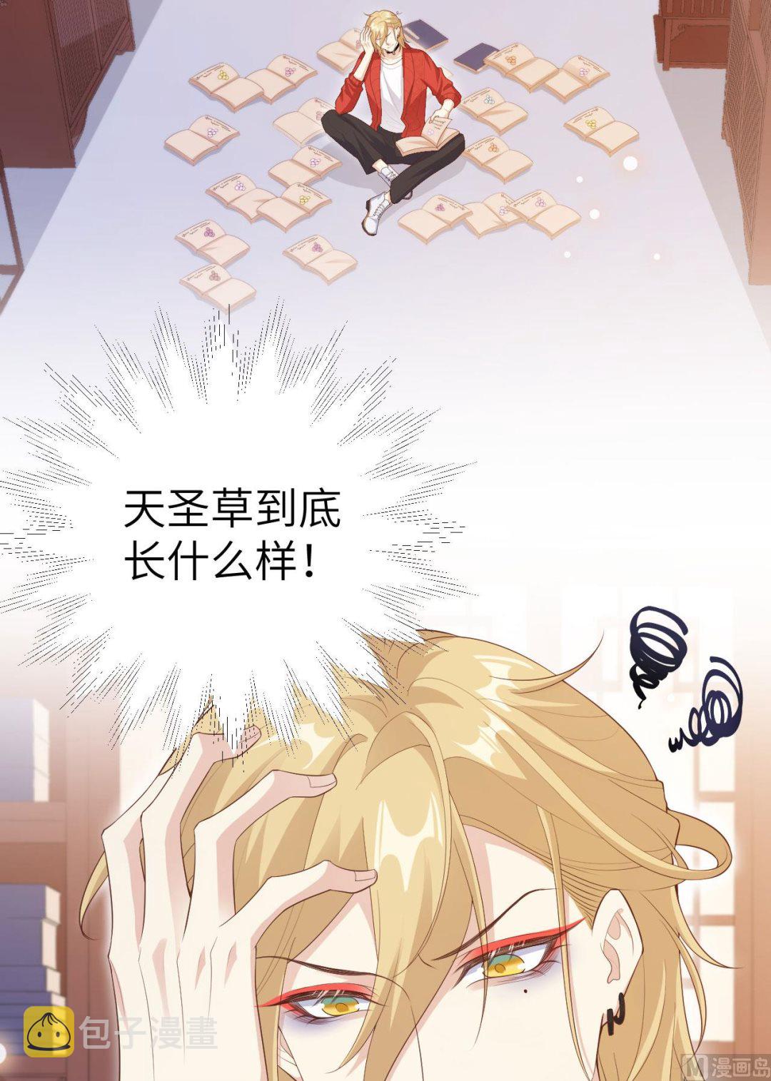 116神仙眷侣4