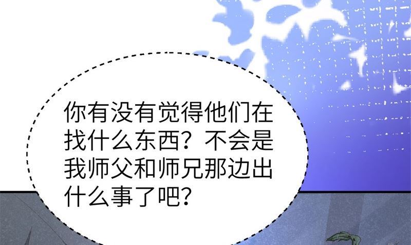 100 生生世世都是你的人72