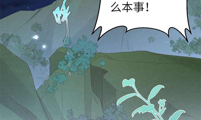 114 早知今日，何必当初25