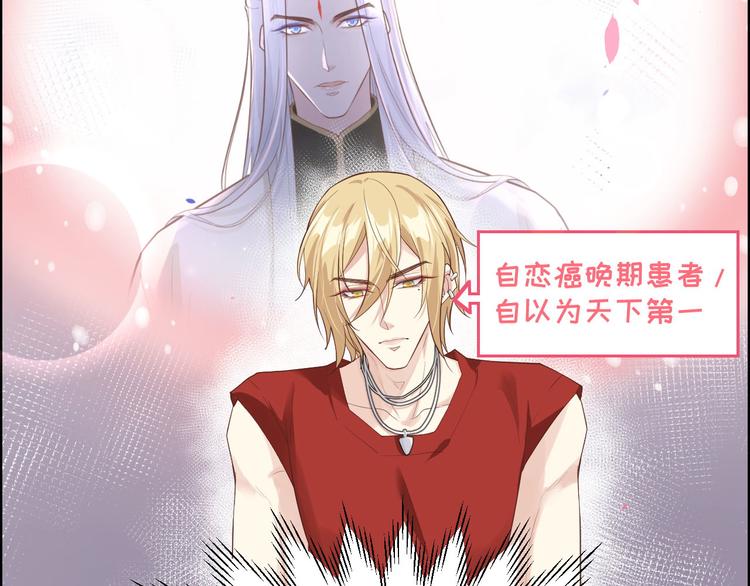 第46话 大郎，喝药了49
