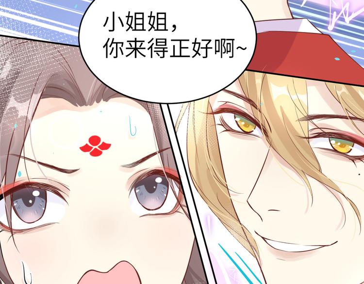 第12话我儿子不需要受这种委屈123