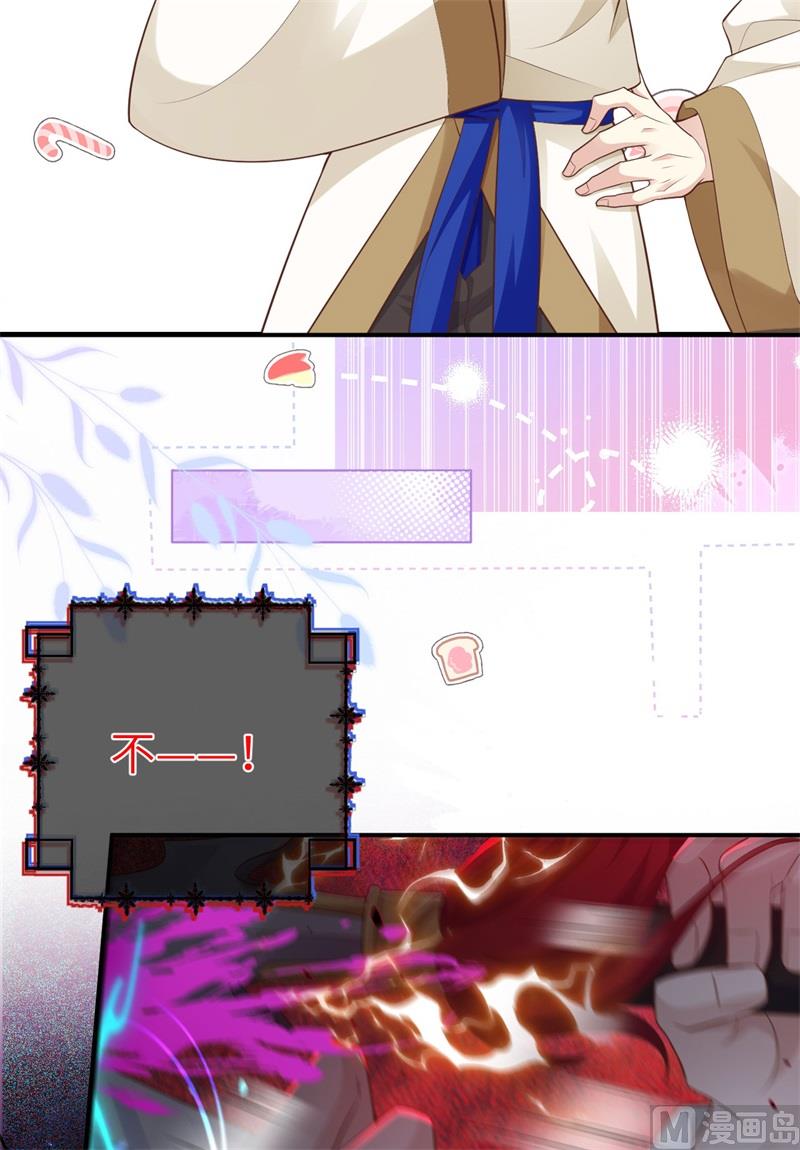 107 与妖王的决斗42