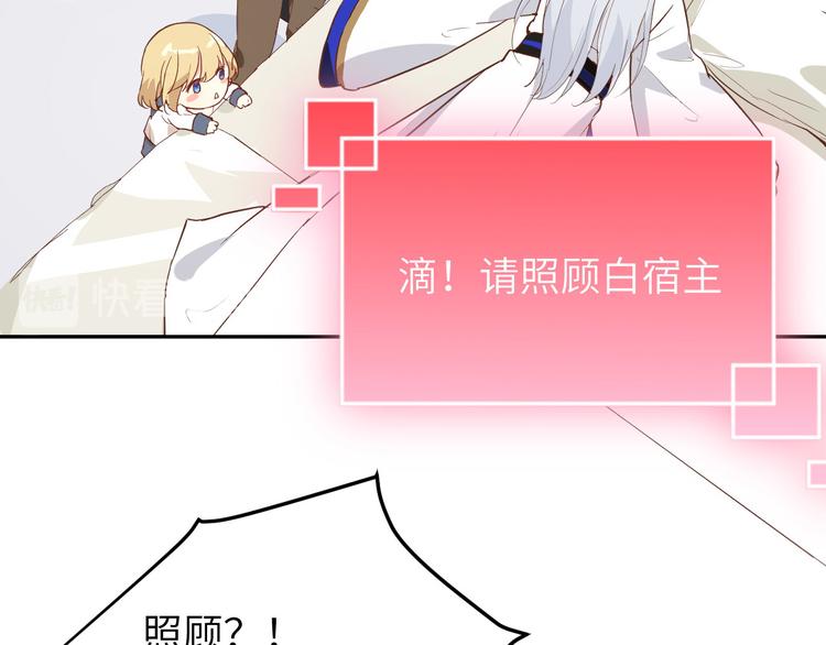 第16话 ~寻仇者皆误于美色~14
