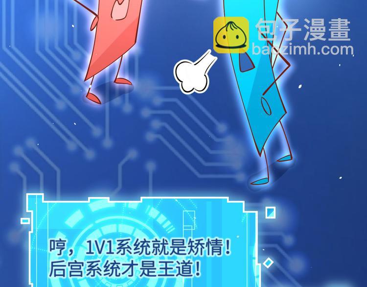 第12话我儿子不需要受这种委屈109