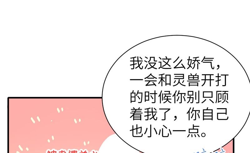 070 被老婆关心了！！52