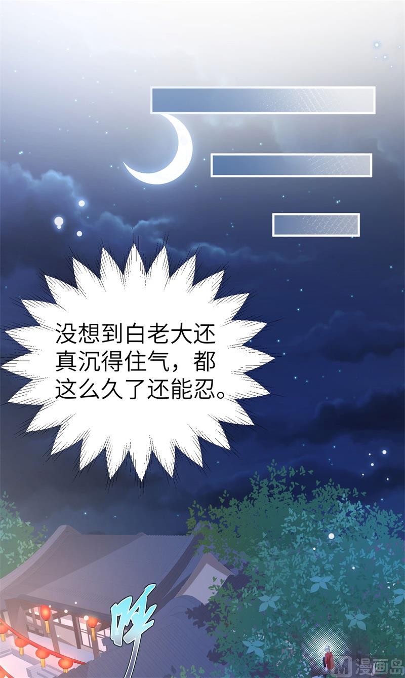 113真正的魅力47