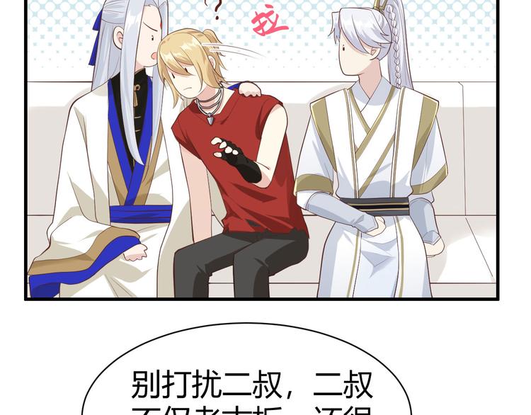 第44话 黑卡随便刷87