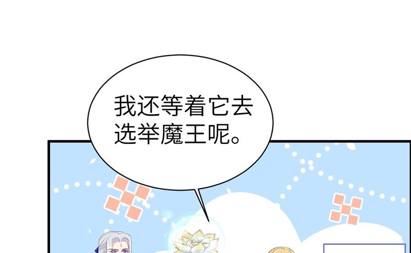 072 白景只能老子碰73
