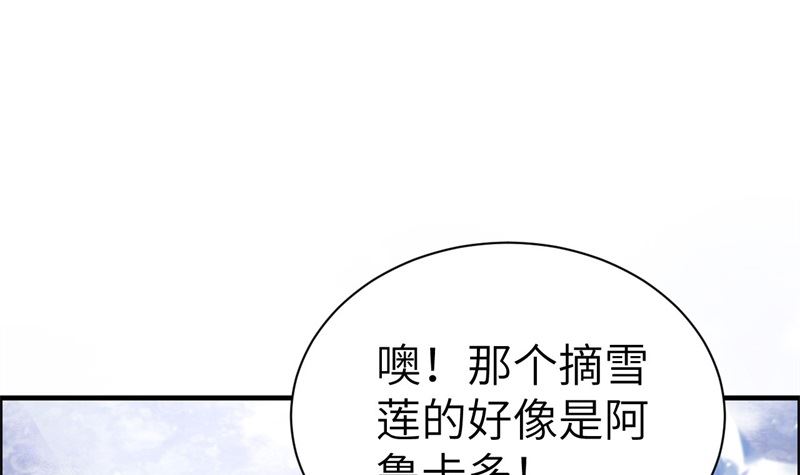 071 夫夫合体，所向披靡18