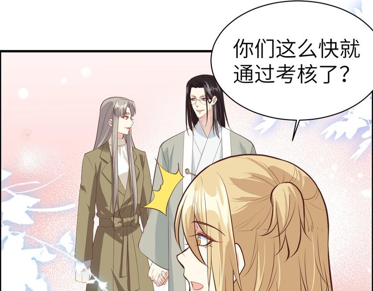 第55话 放开老子的腰！33