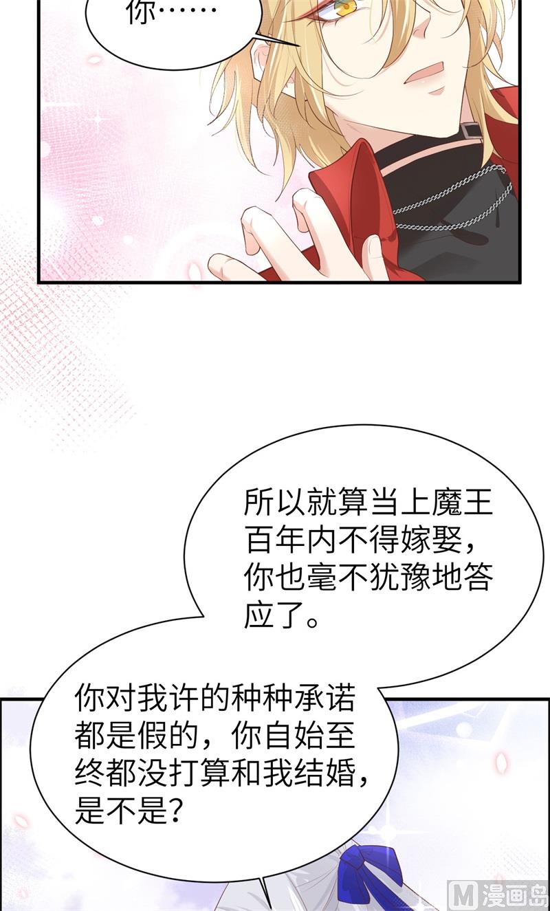 065 老婆终于坦白了34