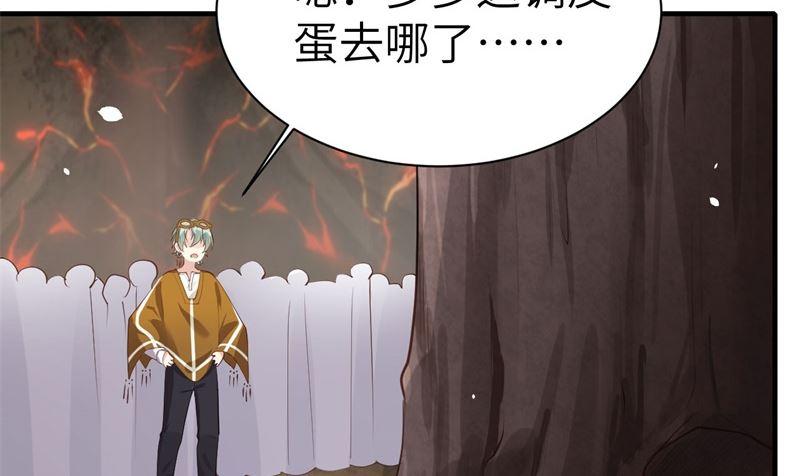 第62话 穆皇竟然是他？50