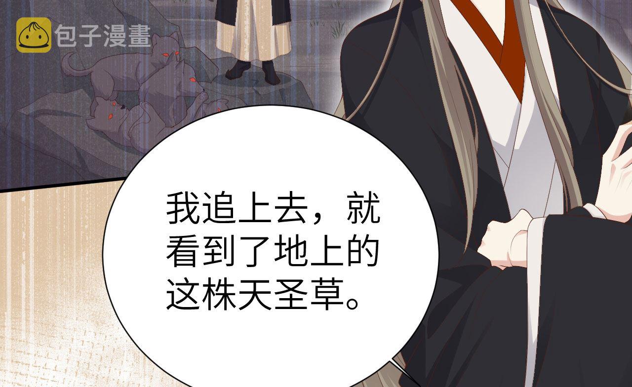 116 神仙眷侣37