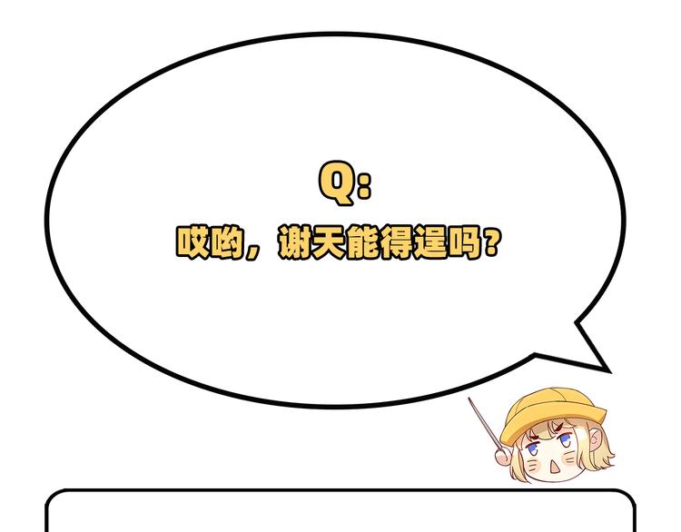 第46话 大郎，喝药了96