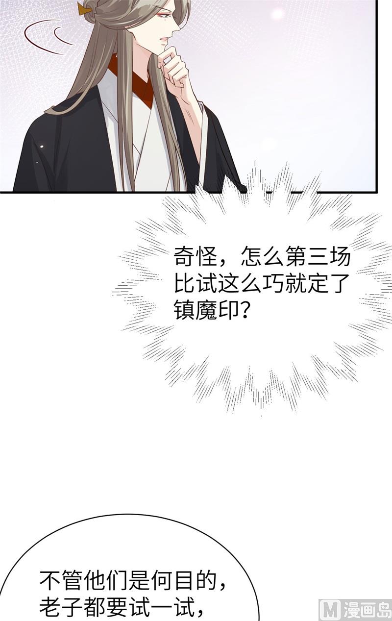 079 岐山灵脉50