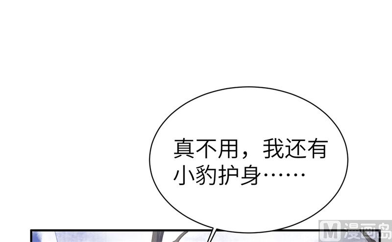 075 老婆的话必须得听23