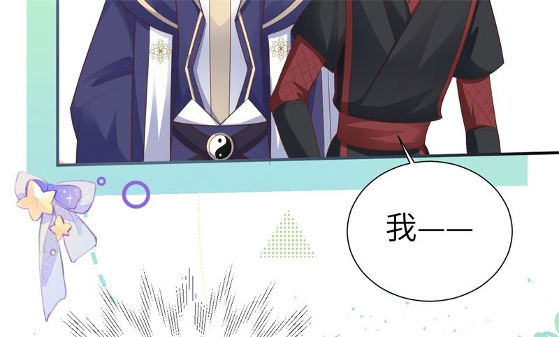 111白景失忆？！82