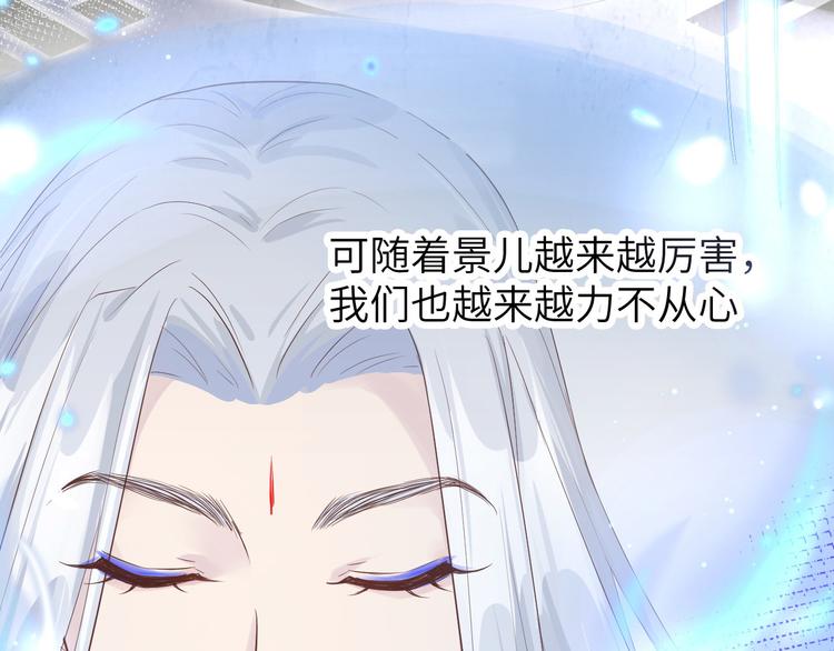 第27话 我不乐意！！28