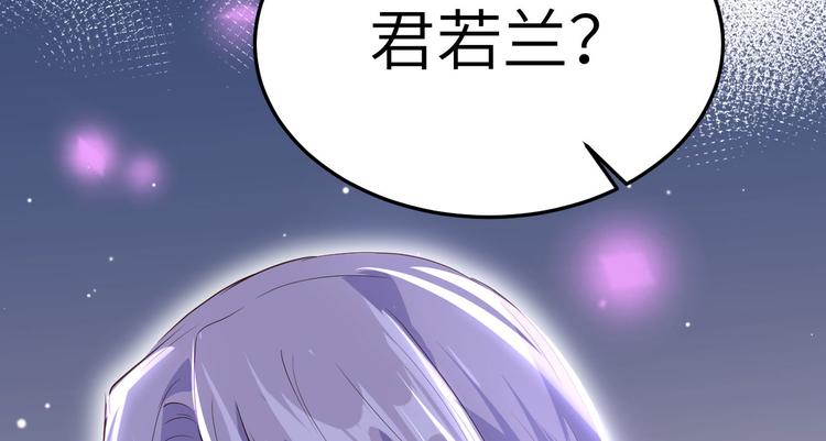 第33话 谢天，你这次过分了！10