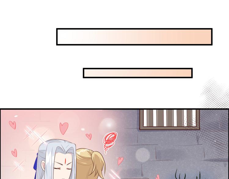 第43话 狗粮吃到饱66