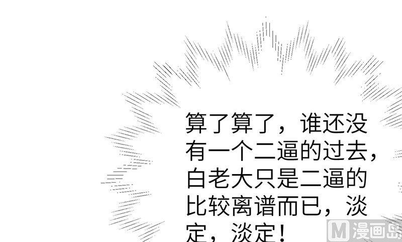 074 你能回来，真好69