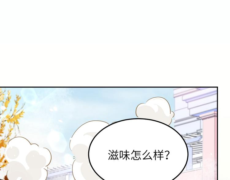 第20话 穆皇登场！！29