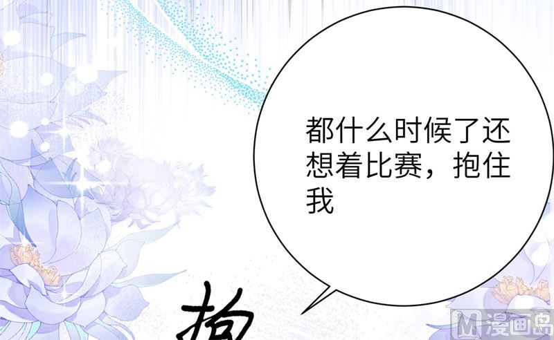 089 小哥哥，它好凶...24