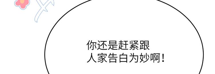 第13话 我和白景们的荒岛余生16
