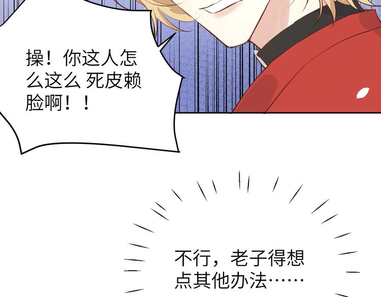 第9话 谢天，我该拿你怎么办？62