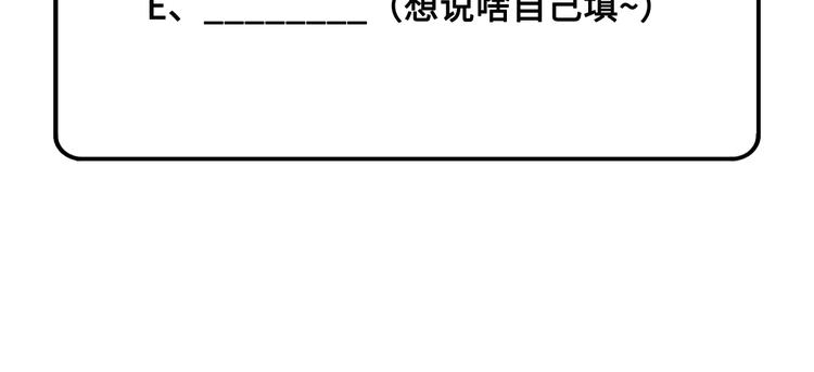 第28话 ~扯头花现场~89