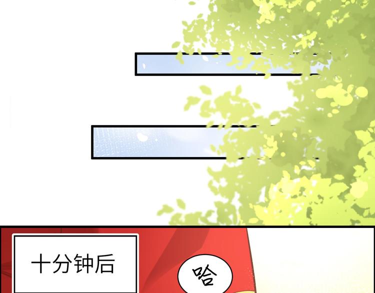 第52话 神秘新娘35