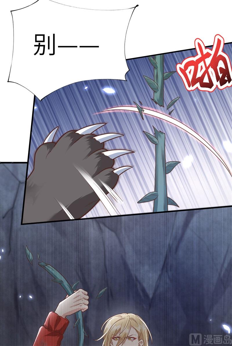087 为夫来迟了......40
