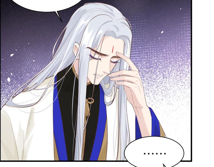 第58话 你要亲回来吗？61