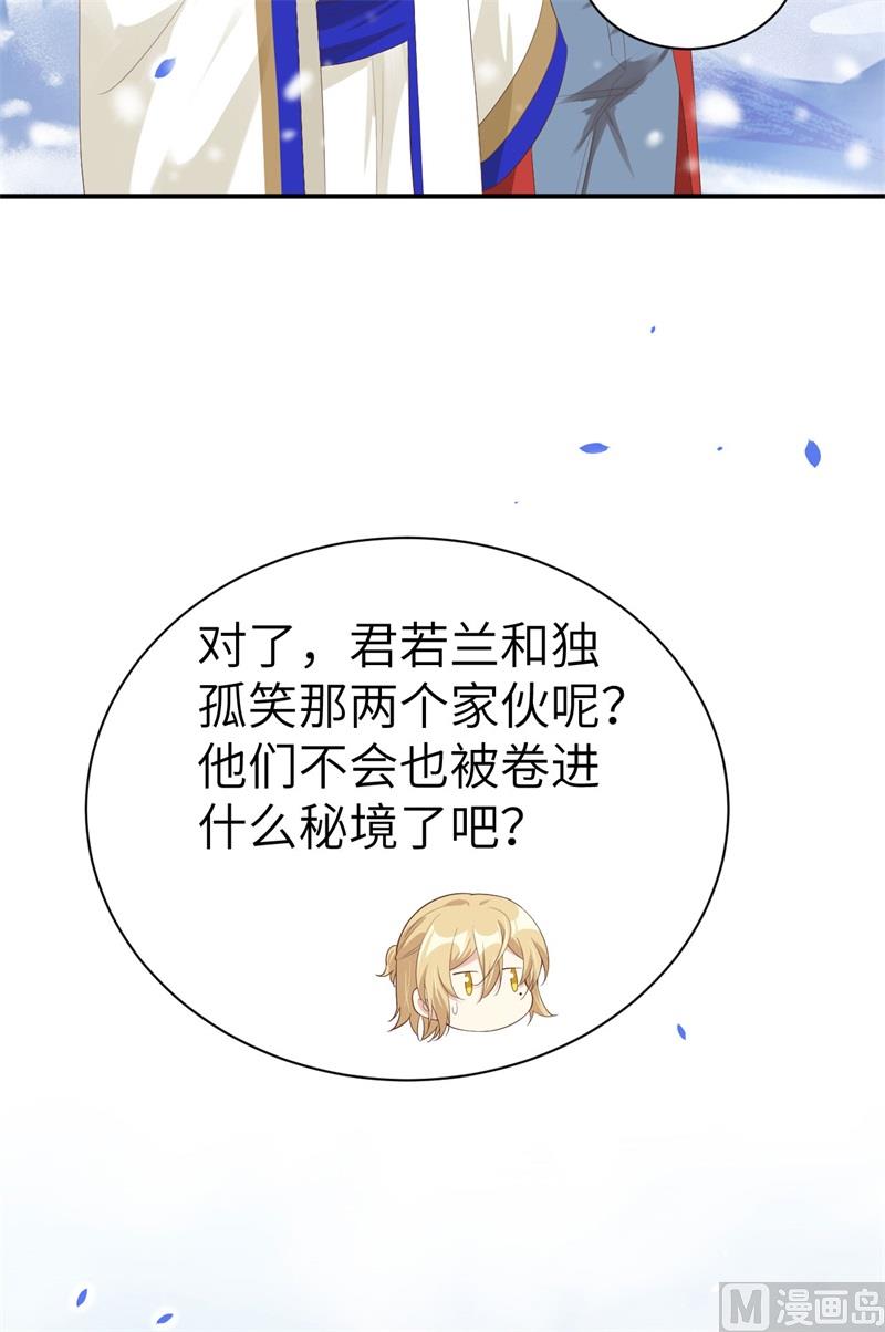 075 老婆的话必须得听62