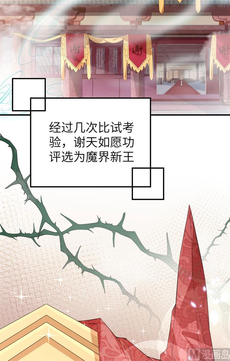 095 婚礼之约49
