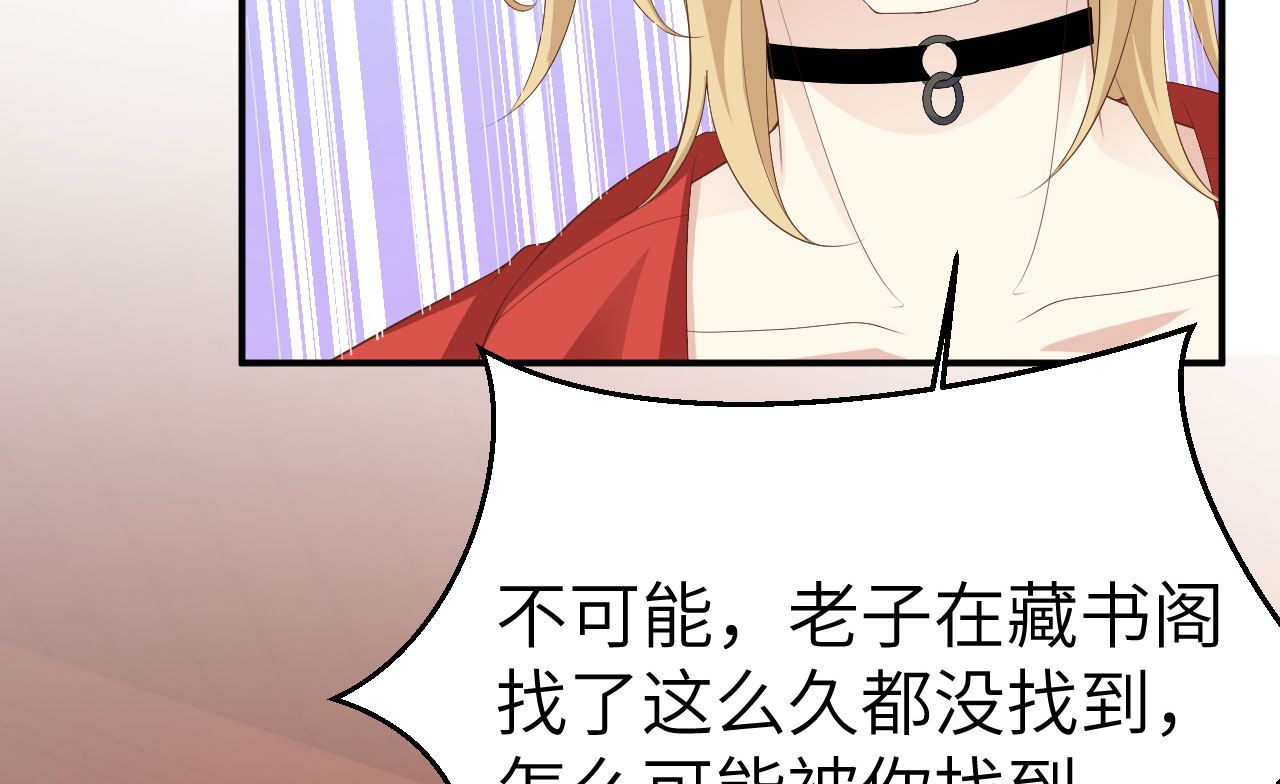 116神仙眷侣30