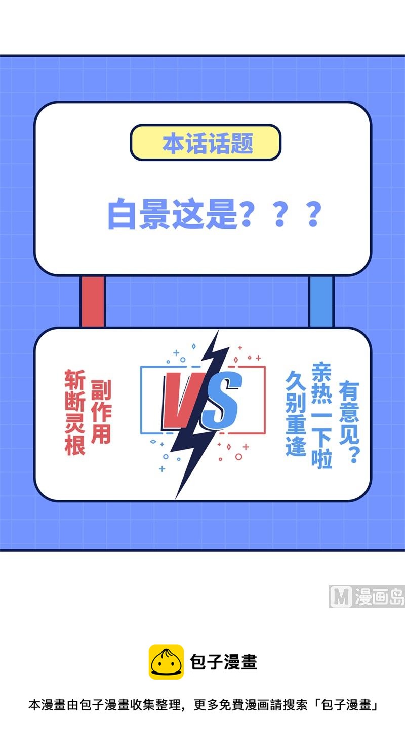 098 终于重逢了70
