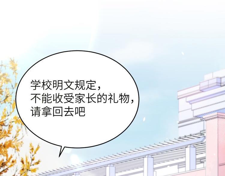 第11话 多多和少少5