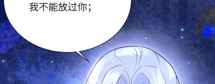 第4话 我不会放你走17