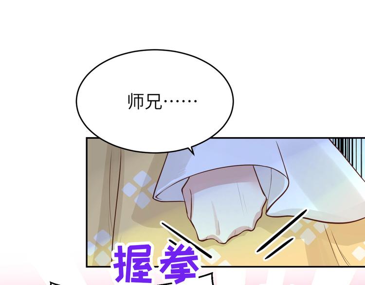 第9话 谢天，我该拿你怎么办？64