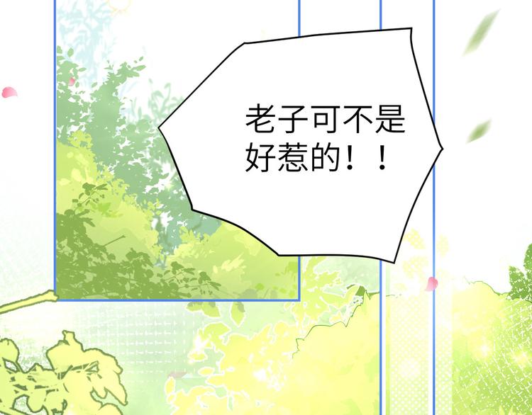 第23话 另一个白景！！4