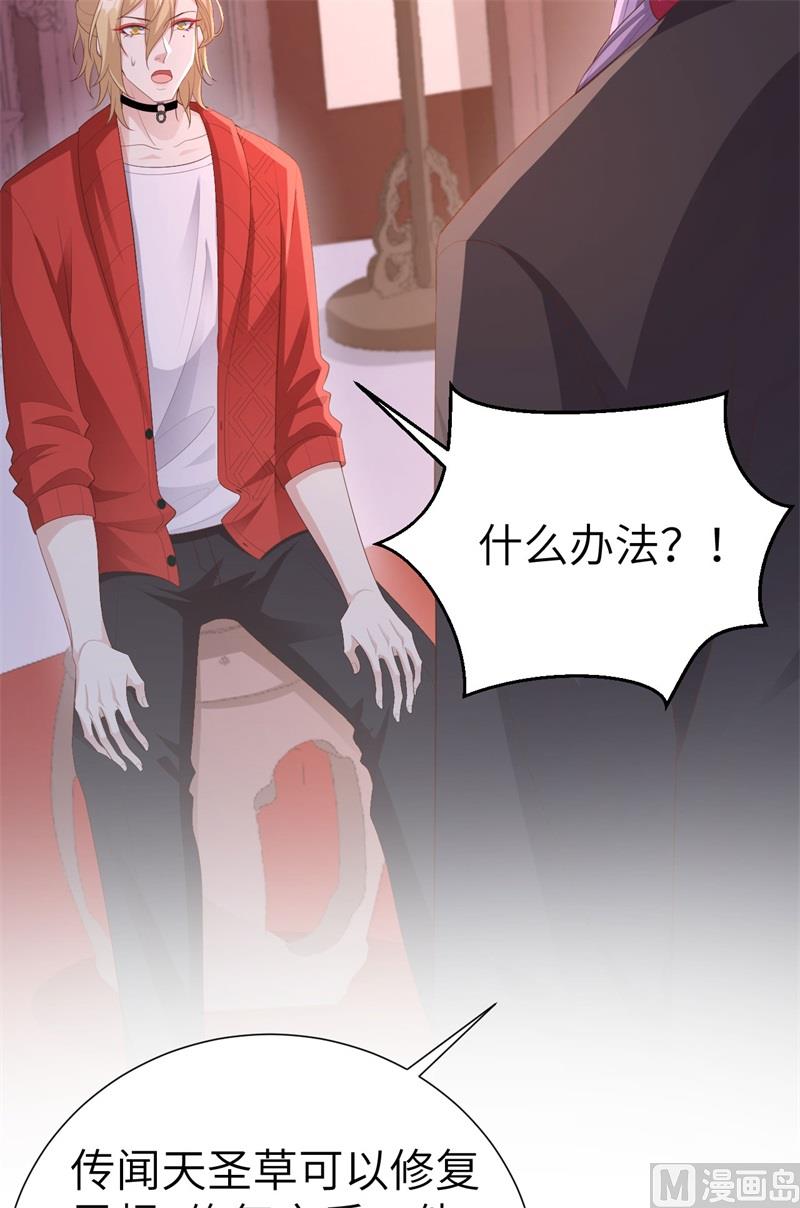 115 命不久矣37
