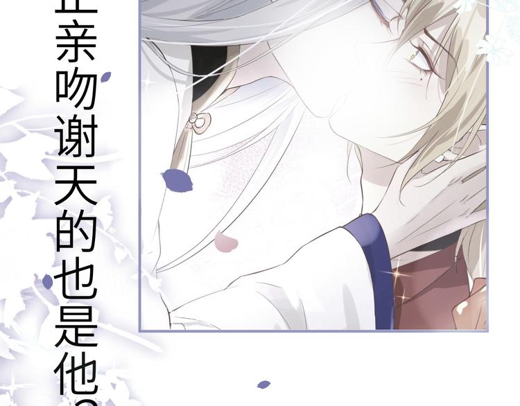 第29话 谢天在哪儿？！！39