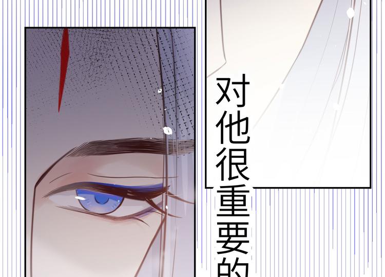 第7话 一起洗澡澡~~82