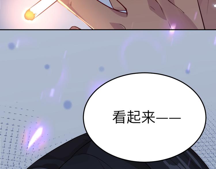 第20话 穆皇登场！！78