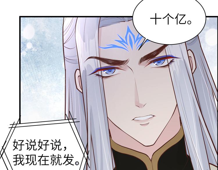 第55话 放开老子的腰！59