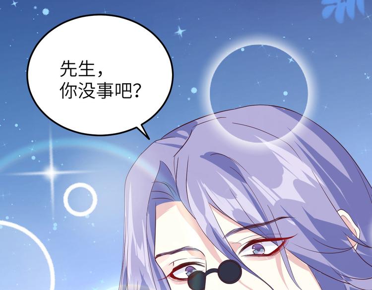 第33话 谢天，你这次过分了！31