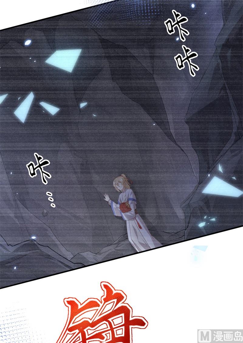 090 以 命 换 命12