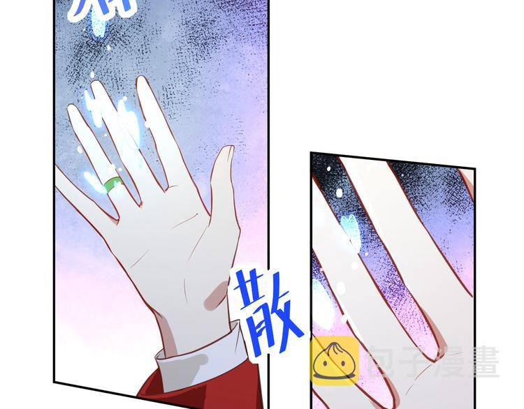第3话 你逃不掉了92
