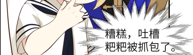 第48话 老公不好哄41
